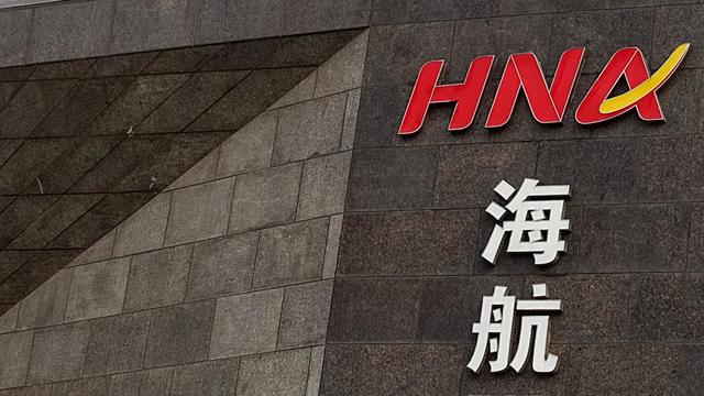 “智能管控”助力新发展 海航控股再度“起飞”