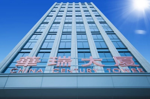 净利或腰斩的华瑞股份要"卖地" 接盘方资质存疑