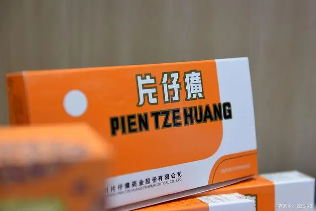 片仔癀时隔三年大幅提价29% 依靠涨价维持业绩？