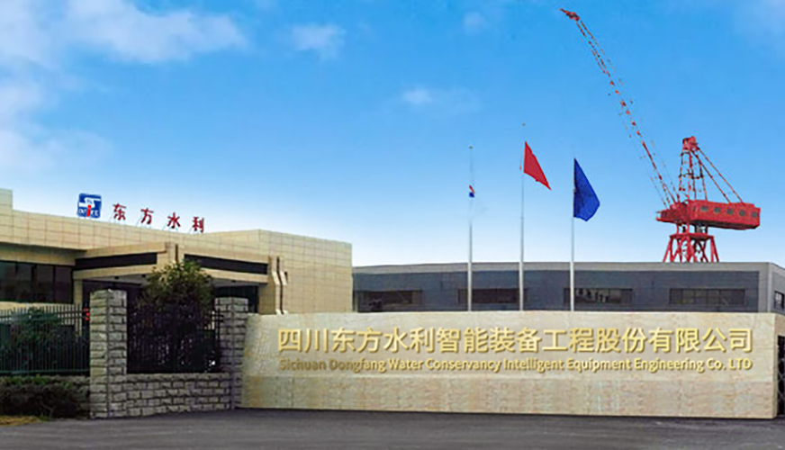 东方水利签订重大合同 预计对业绩产生积极影响