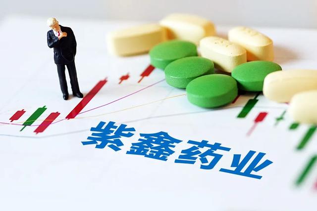 逾期债务近26亿元 “人参大王”*ST紫鑫落幕A股