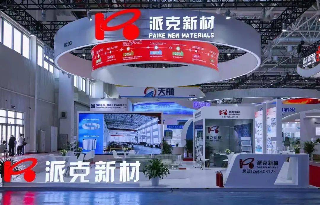 派克新材收上交所问询函 坏账准备计提是否充分