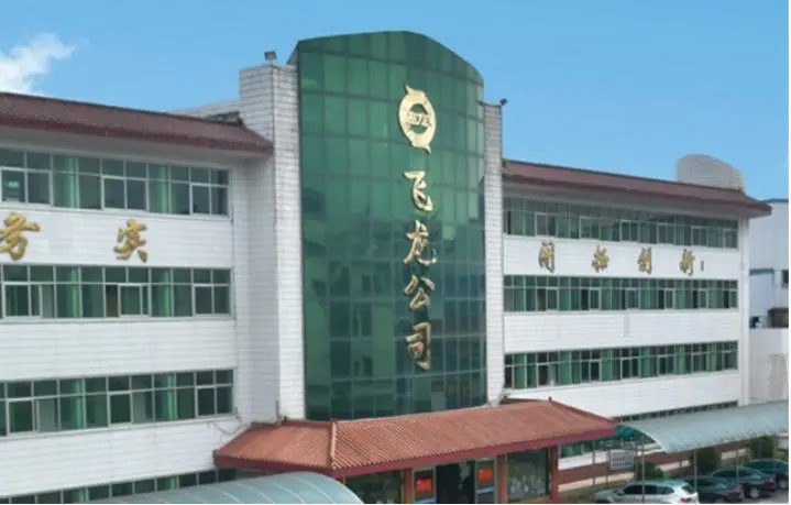 主营产品收入及毛利率提高 飞龙股份净利增长
