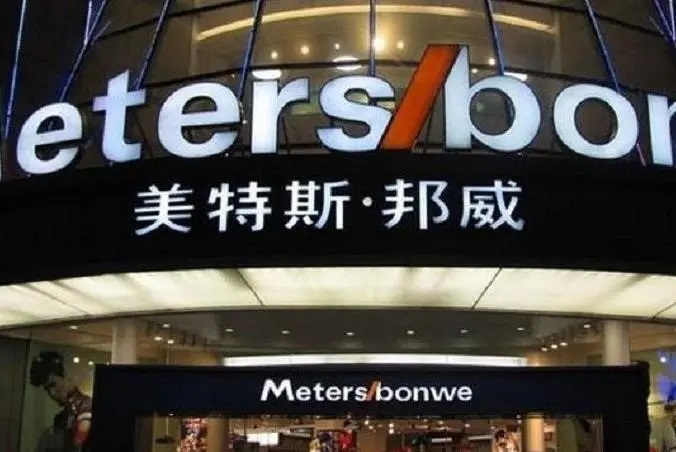 中海达披露去年业绩预告 持续聚焦北斗应用主业