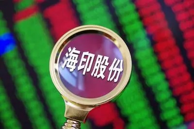 海印股份今起停牌 拟购江苏巨电新能源51%股权