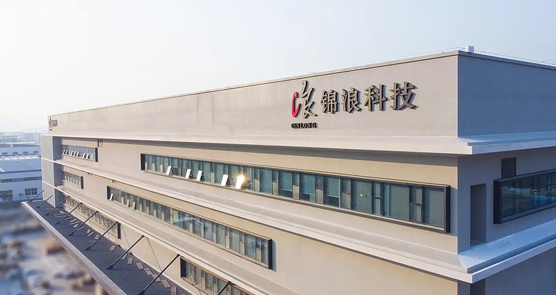 双业务驱动 锦浪科技前三季度营收净利润双增长