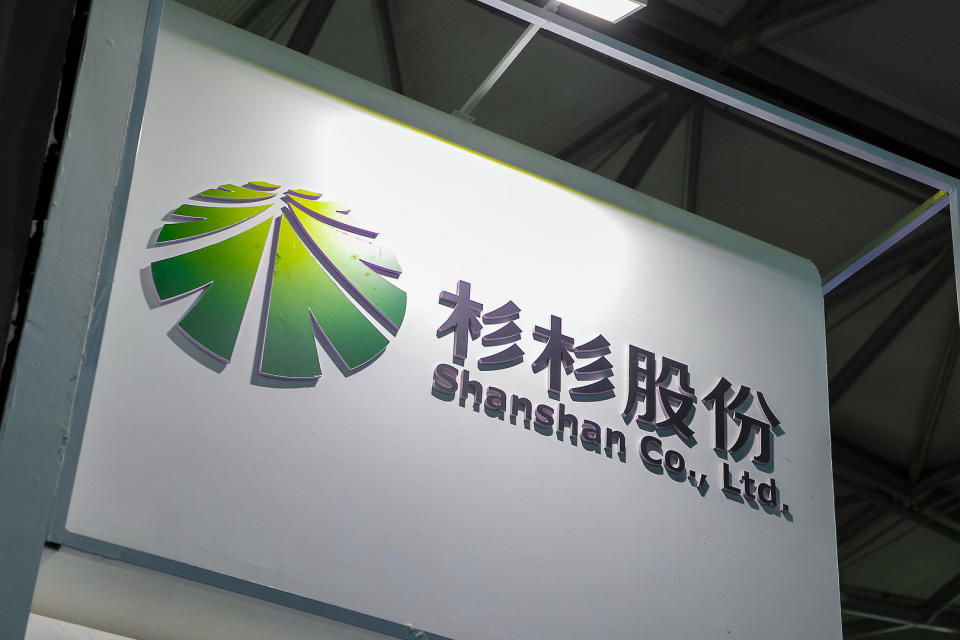 杉杉股份前三季度净利大增 双主业协同驱动提升