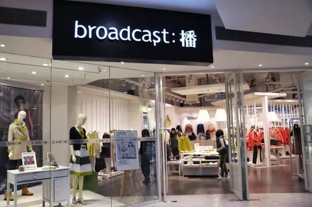 日播时尚重组交易持续推进 强化投资者权益保护