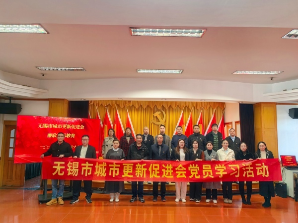 党建联织廉心网 高墙映照清风行