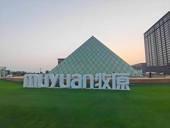 牧原股份成本管控成效显现 财务状况持续向好