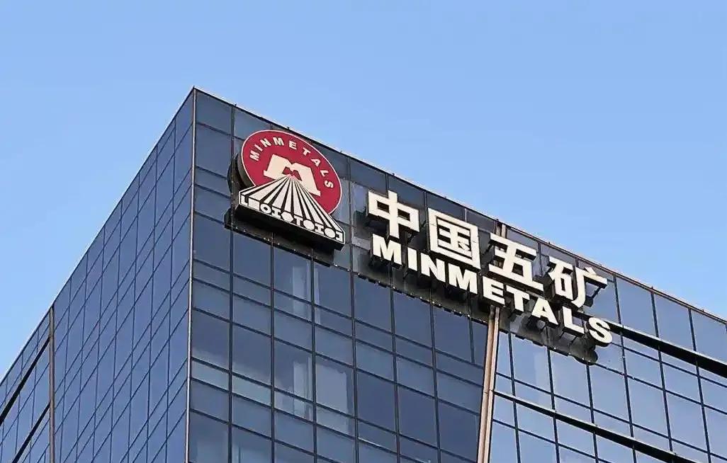 注入两大核心矿业资产 五矿发展开启主业转型
