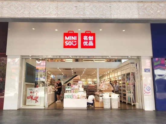 名创优品营收利润同增长 IP生态与全球势能跃升