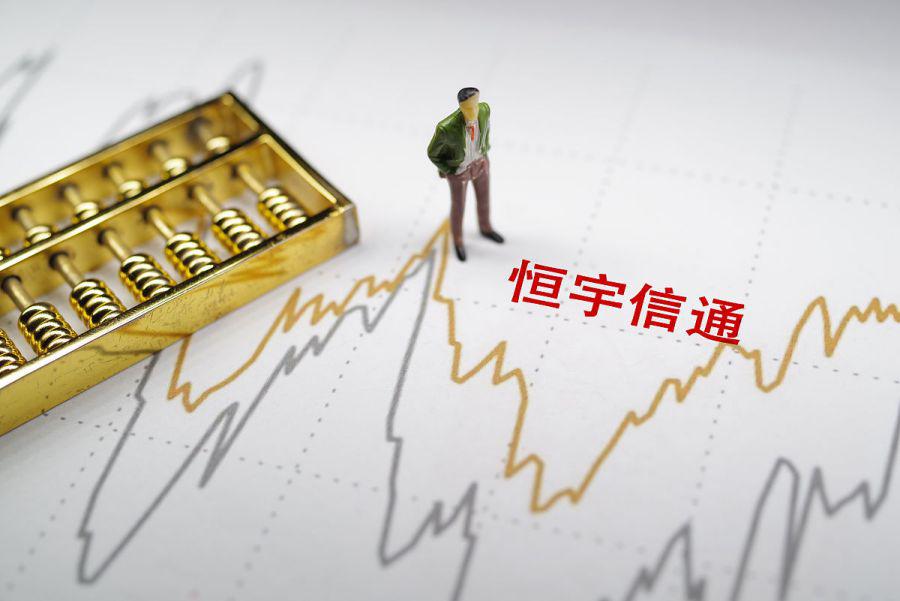 重组终止 恒宇信通终止收购神导科技股价迎考