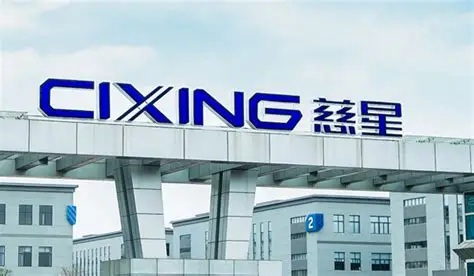 慈星股份收购德国STOLL品牌及核心资产