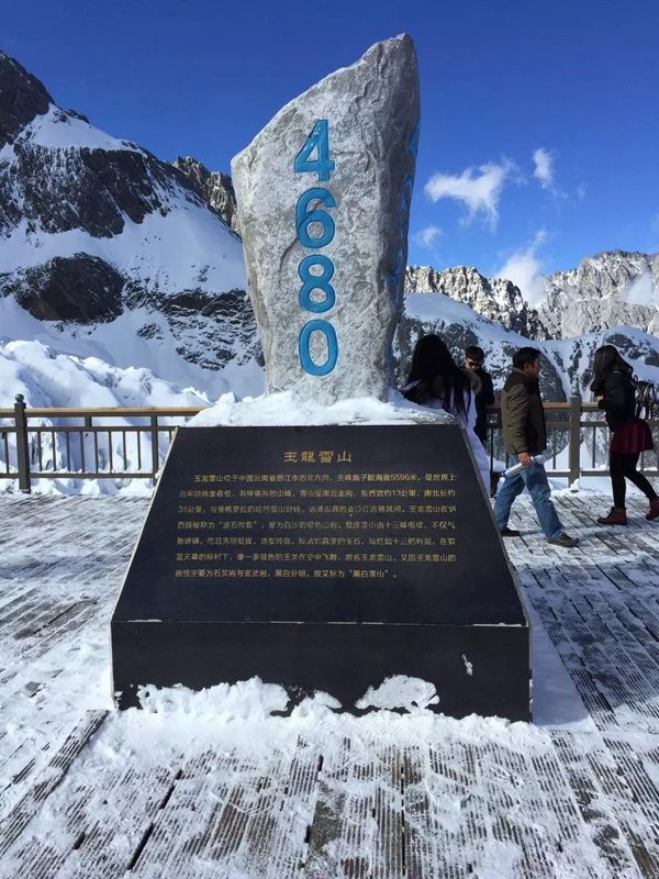 滴滴司机拿回扣将游客拉到假玉龙雪山:竟有4880米牌