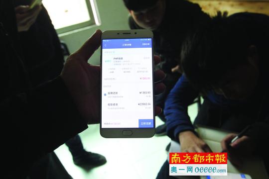 手机里的贷款记录。涉事求职者称,21000元培训费被分为24期偿还。如果按期还款,每期为1383.90元。如果在2月28日一次性结清,将偿还23983.96元。
