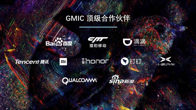 十年磨一剑： GMIC北京2018“AI”生万物 重磅启航 