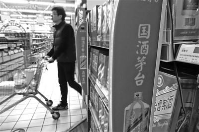 截至今年4月19日,茅台集团各子公司共保留51个品牌、321款产品 摄影记者/任玉明