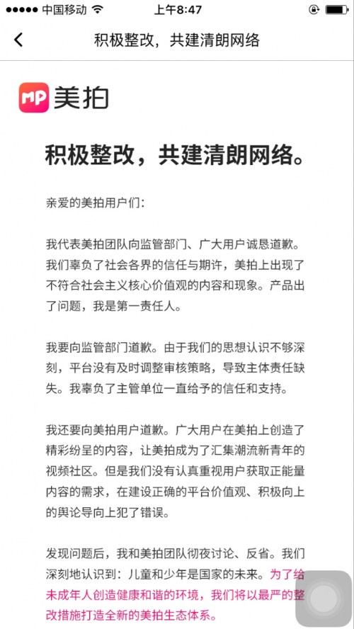 QQ图片20180604084755