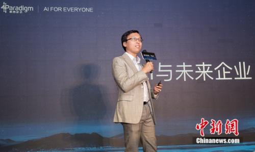 第四范式创始人、首席执行官戴文渊致辞