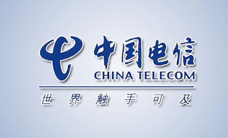 中国电信将为iCloud打造毫秒级体验