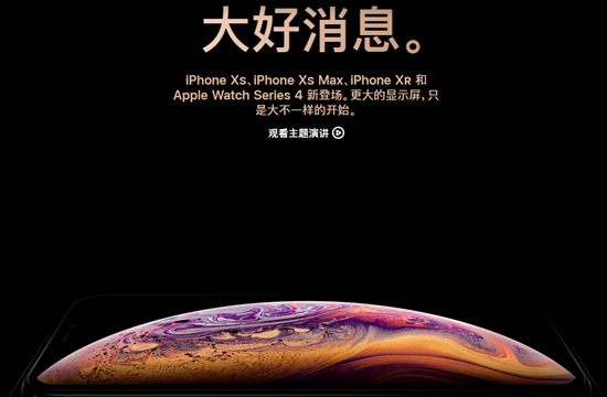 对苹果公司而言,新品推出与大幅涨价当然算是好消息。