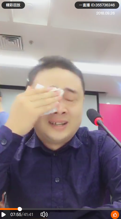 易小钱计划清盘,投资人质疑宜贷网“甩锅”1