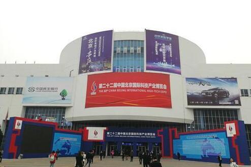 银河水滴步态识别技术亮相北京科博会 平安城市迎来黑科技