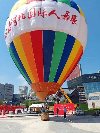 倡导美好生活 推动人居发展  第一届河北国际人居展盛大启幕