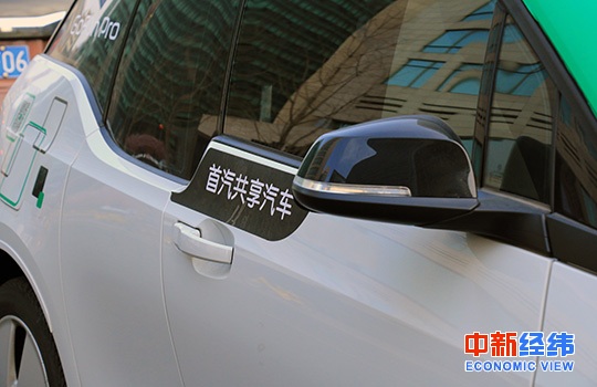 car2go宣布退出中国 共享汽车这个梗还能玩下去吗？