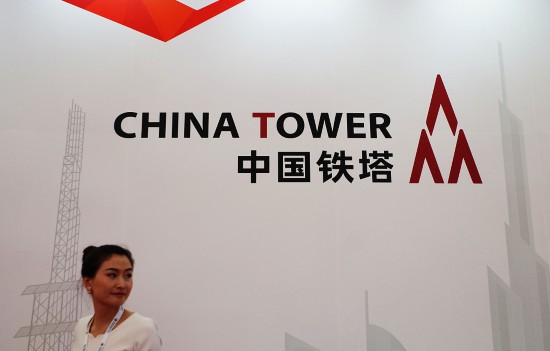 中国铁塔50亿注册成立能源公司 探索电力市场