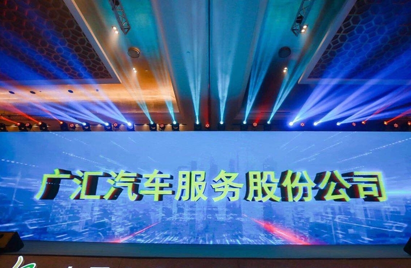车险代理乱象严监管 广汇汽车子公司编制虚假报告遭罚
