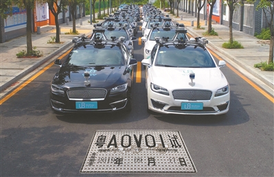 广州市智能网联汽车测试新阶段 自动驾驶车在广州上路