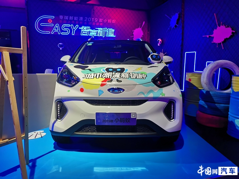 2019款奇瑞小蚂蚁上市 去除国补后售5.98-7.58万
