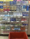 冈本中国供应商回应“假避孕套”事件：绝不姑息