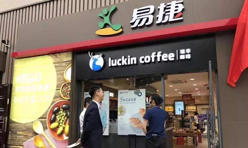 中石化宣布进军咖啡领域 易捷便利店开卖“易捷咖啡”