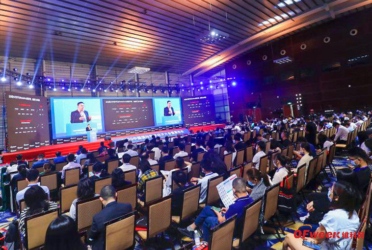 2020中国国际数字经济大会暨展览会圆满落幕