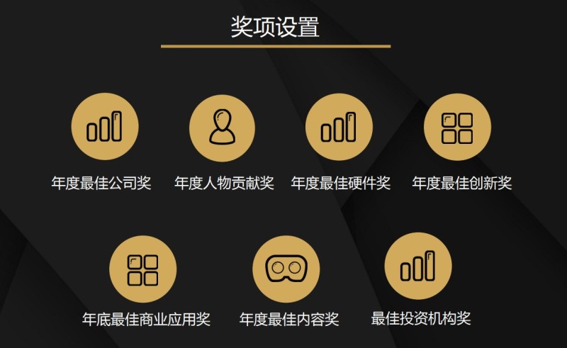 奖项图