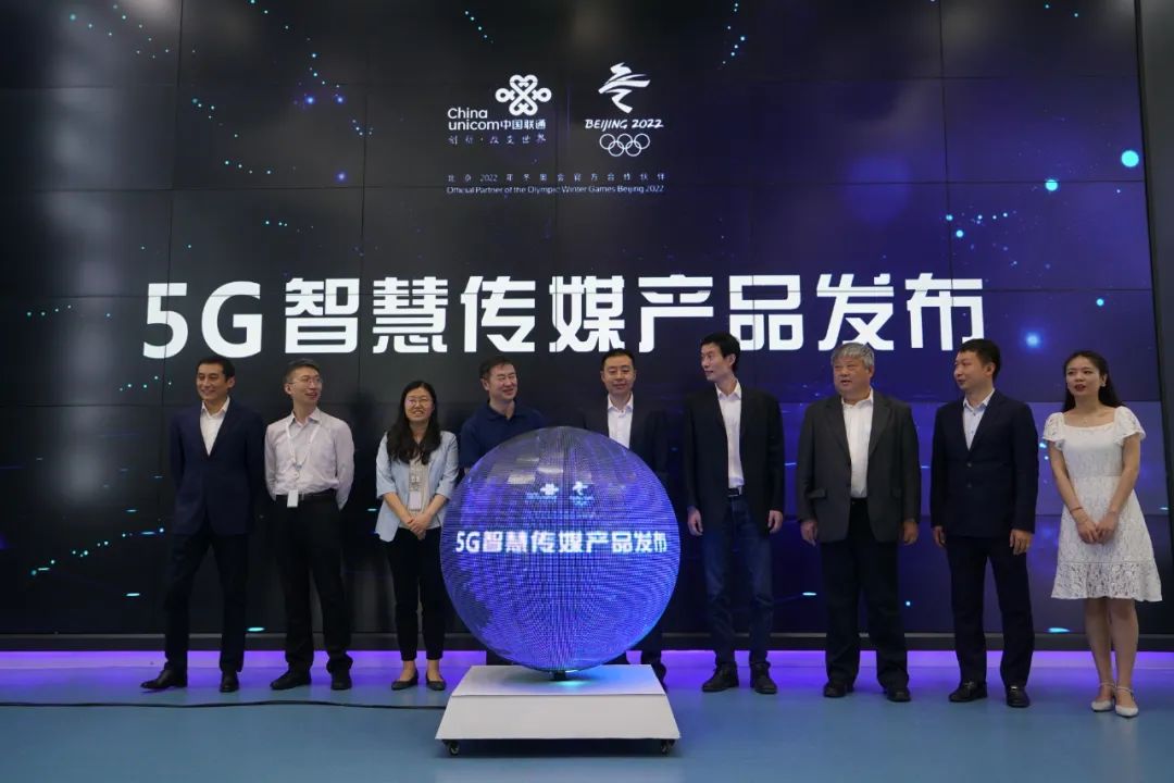 中国联通多款5G智慧传媒产品助力两会