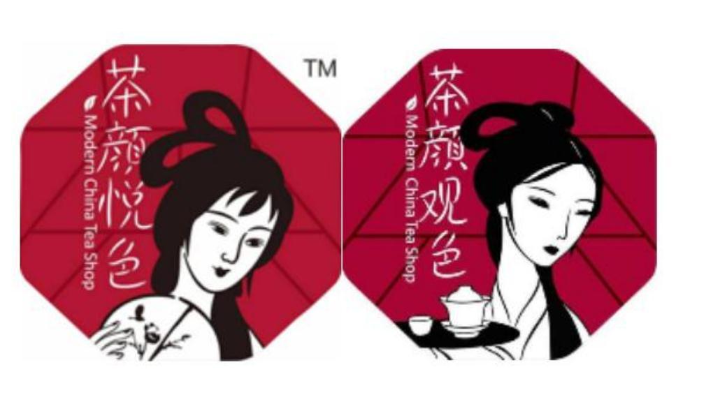 茶颜悦色回应反诉茶颜观色：死磕到底！你喝过哪家的？