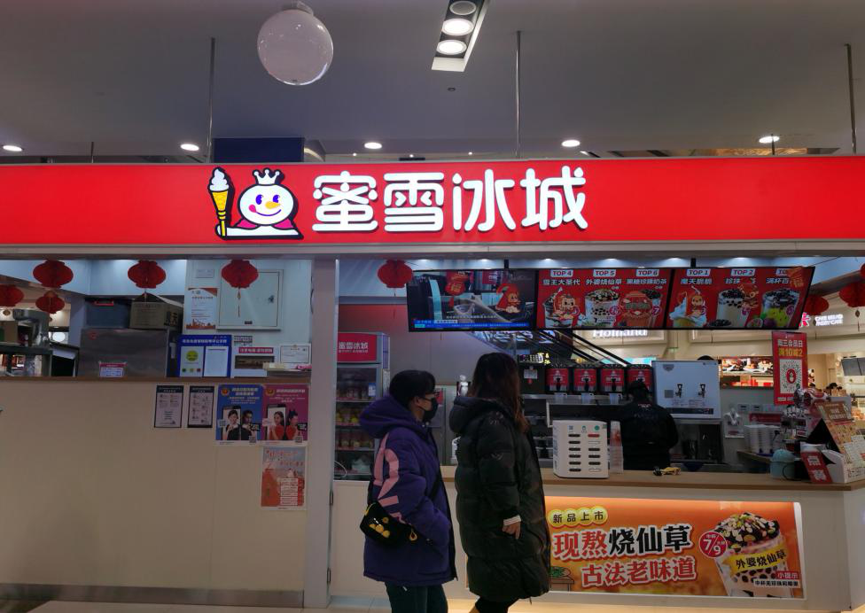蜜雪冰城计划年内上市？加盟店数量多​易带来食品安全“隐忧”
