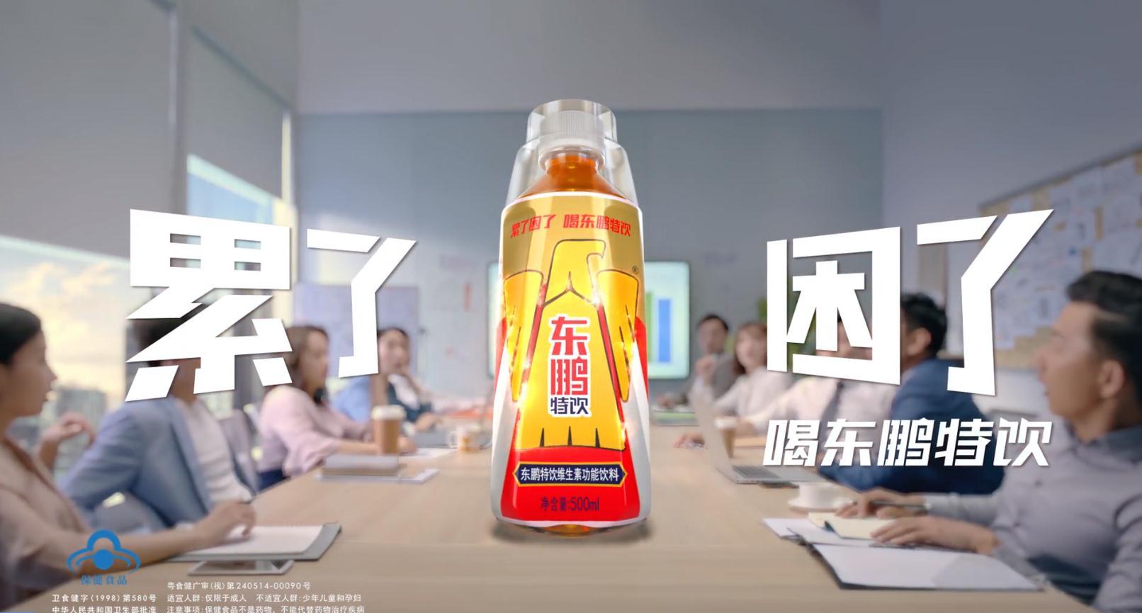 东鹏特饮上市在即 能撬动红牛的地位吗？