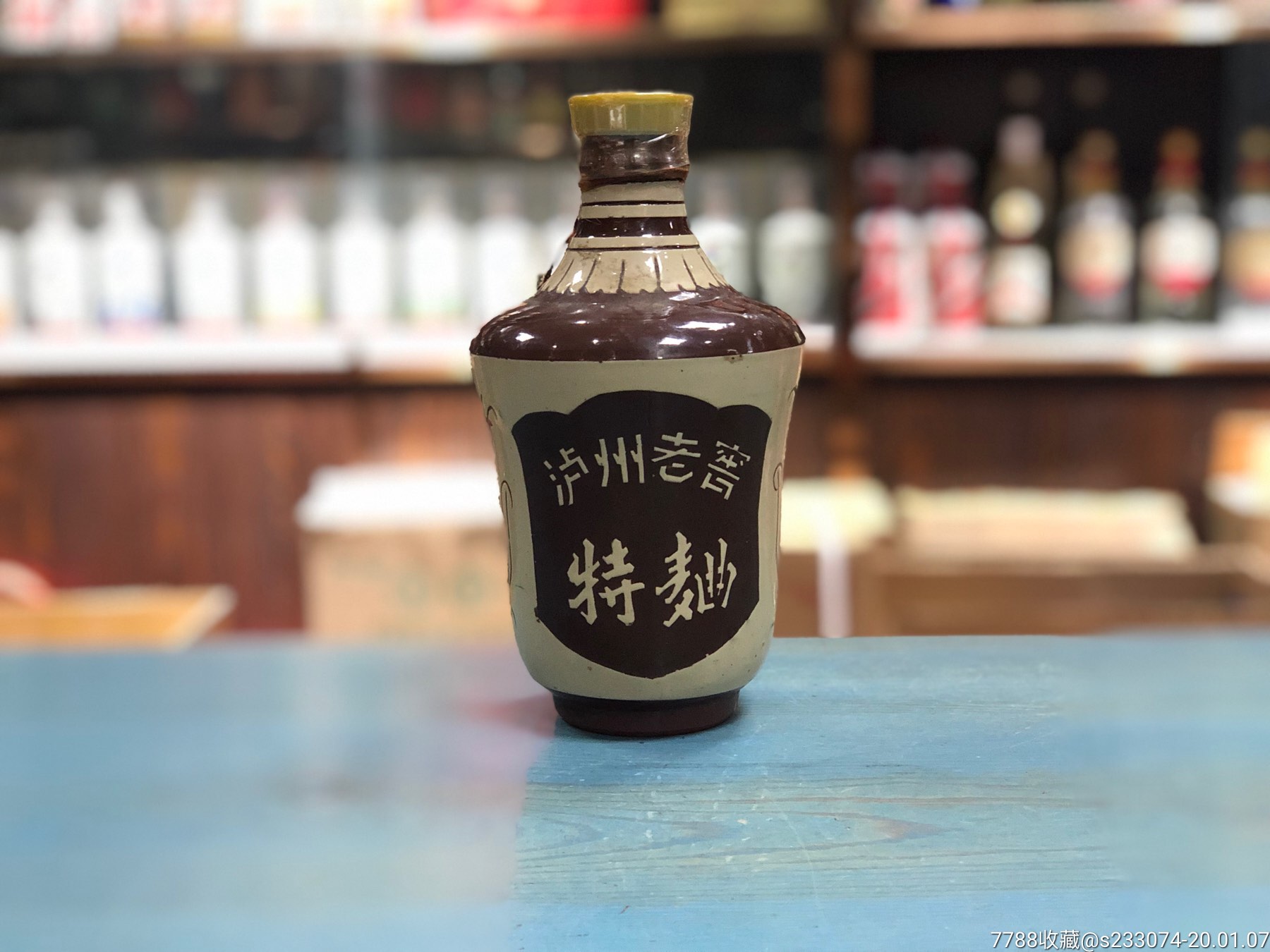 泸州老窖推出新品泸州老窖1952 持续发力次高端市场