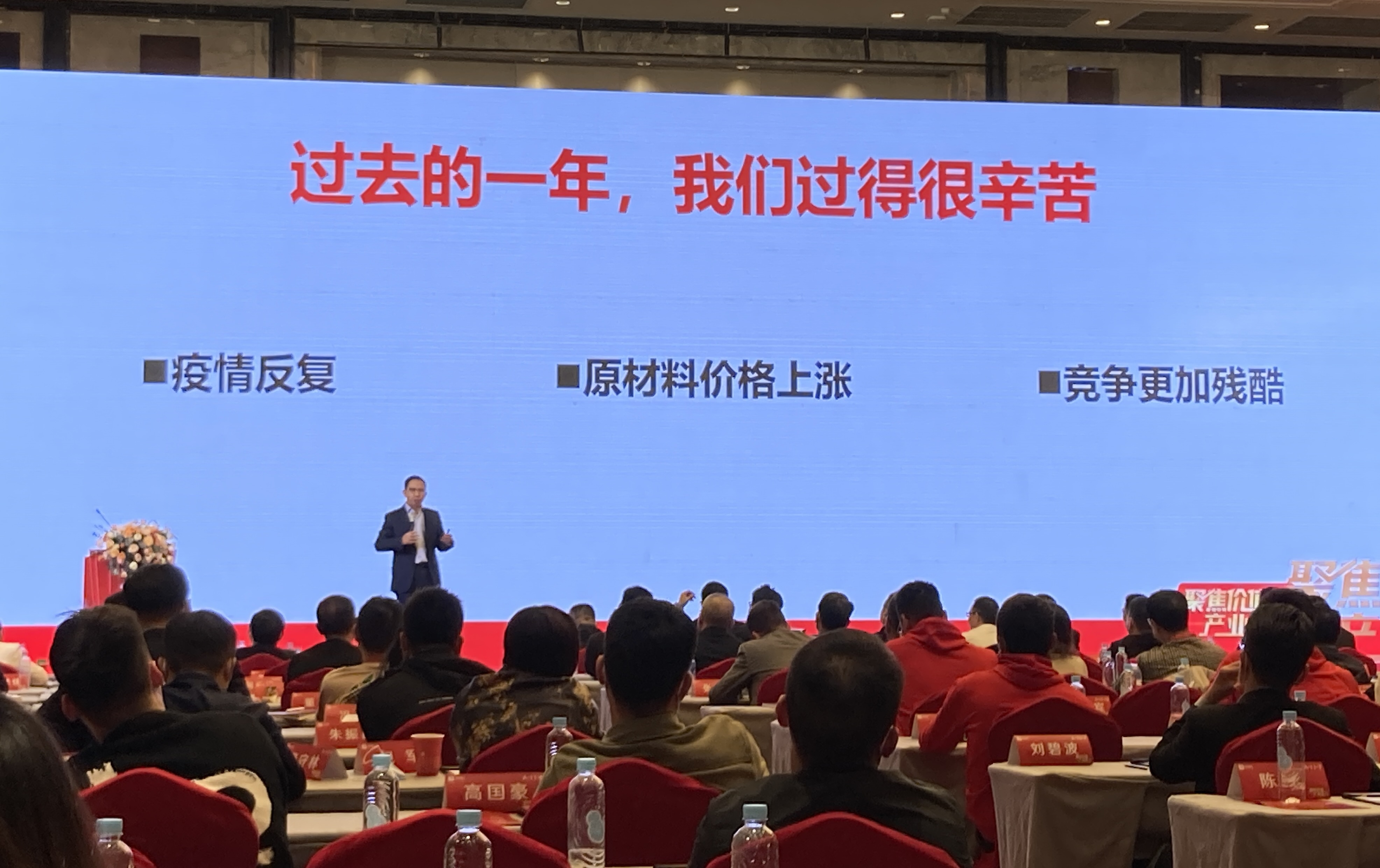 发挥平台型企业优势 良品铺子引领产业链高质量发展