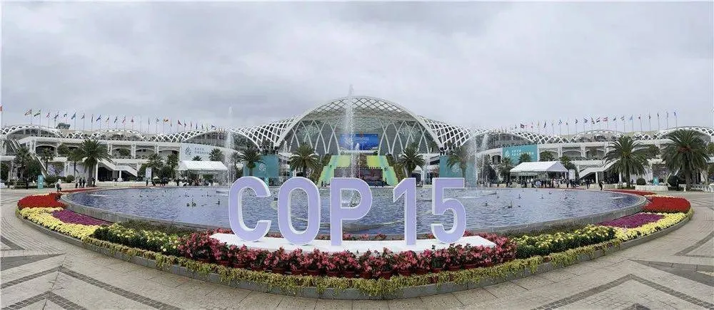 再战告捷！华平应急指挥调度系统助力COP15大会顺利召开