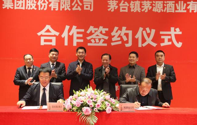加速提升规模实力 国台酒业深化整合并购贵州茅源酒业