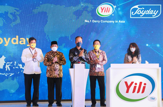 伊利印尼乳业生产基地正式投产 构筑国际化增长新支点
