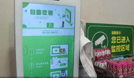 链家的门店革命：只做平台不自主经营