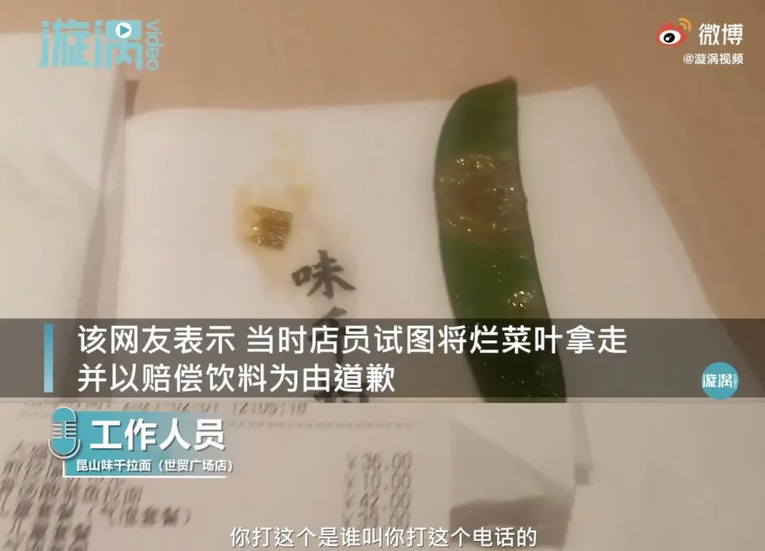 靠外卖自热的味千拉面，没人稀罕了