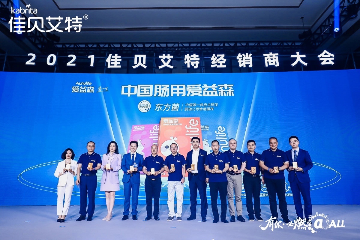 婴配粉进入存量市场竞争时代 佳贝艾特提出“十年百亿目标 ”